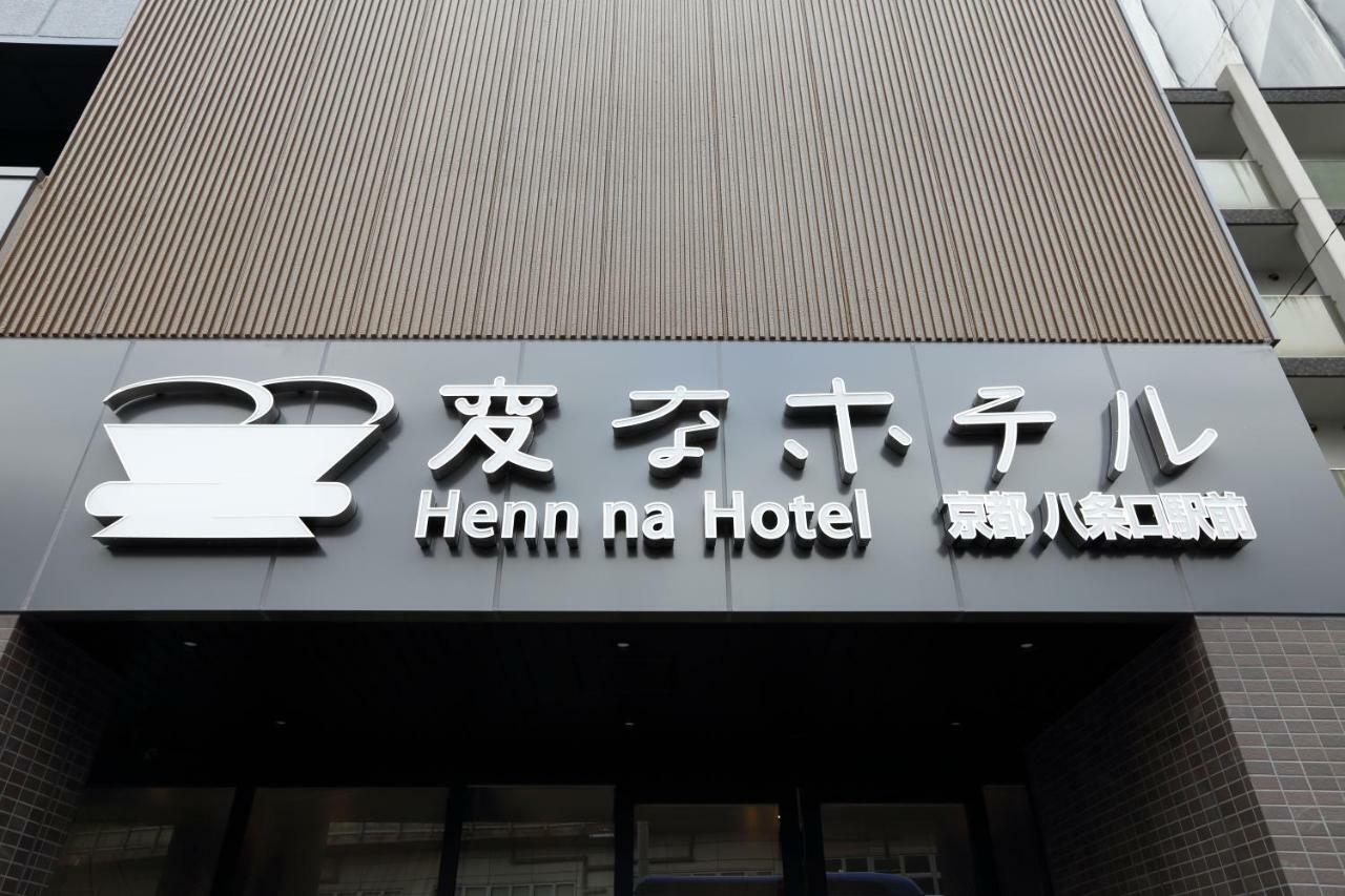 Henn Na Hotel Kyoto Hachijoguchi Экстерьер фото